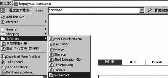 详解本地部署：全面指南覆软件、搜索引擎与Web应用的本地安装与配置