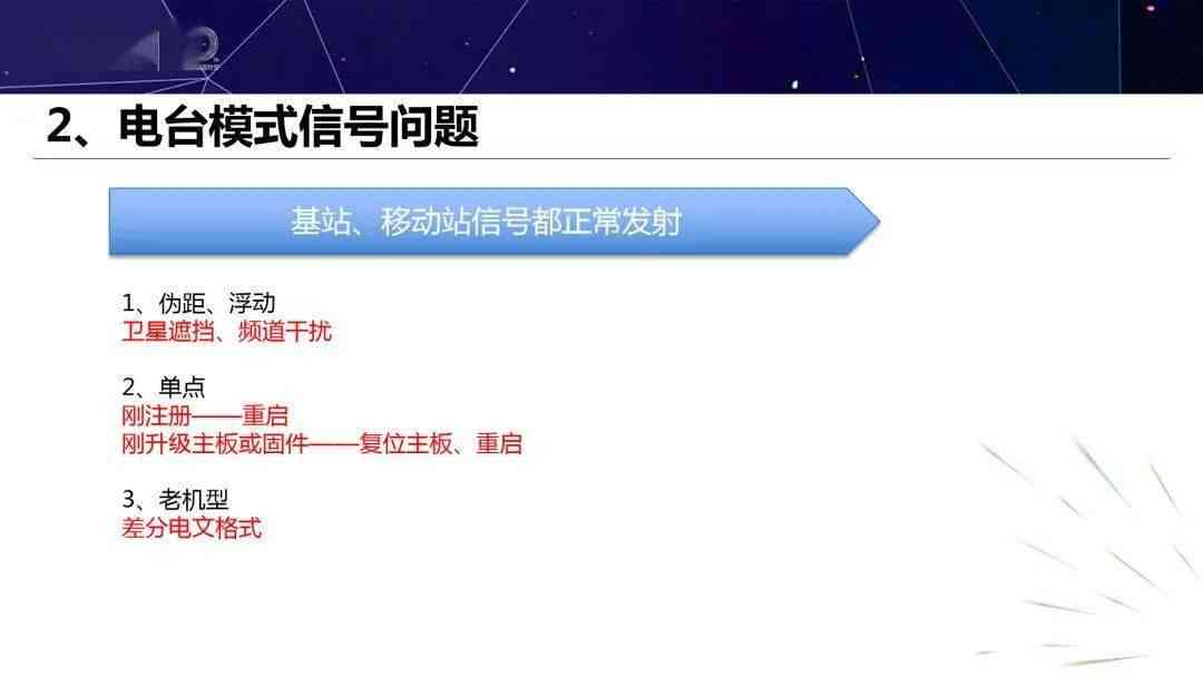 全方位指南：本地化部署的步骤、技巧与常见问题解决方案