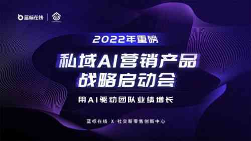 AI赋能酒吧营销：创意文案、策划策略与吸客秘诀大全