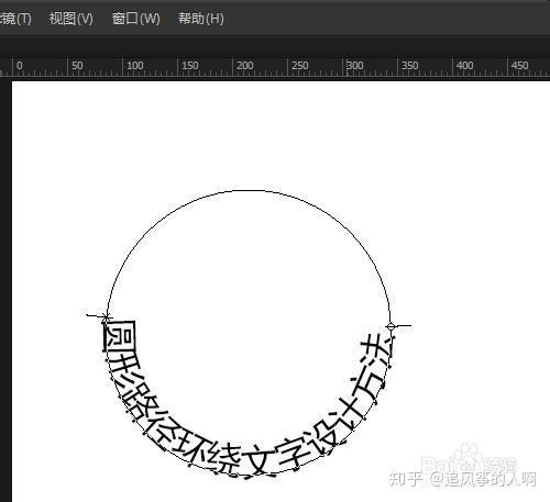 ai圆形文案