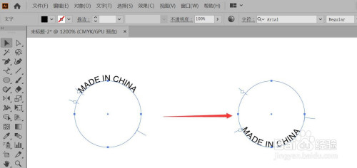 AI软件中创建与编辑圆形路径文字的完整指南：涵绘制、调整与个性化设置