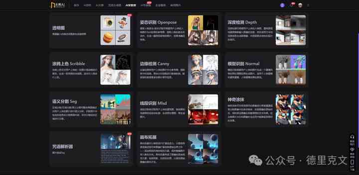 全面评测：主流AI内容创作工具对比分析，哪个软件更适合你的创作需求？