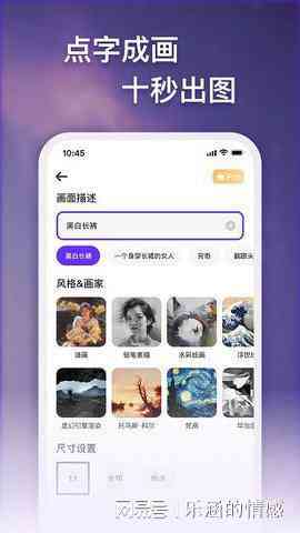 ai绘画创作灵感特效在哪：一键查找与完整指南