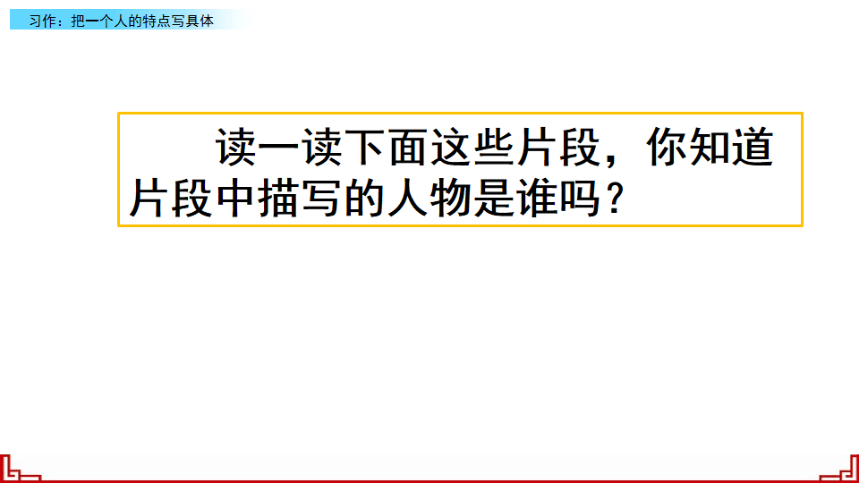 掌握AI产业精髓：技术文案撰写范例与关键词融合指南