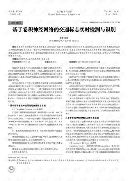 艺术创作惯与偏好调研问卷