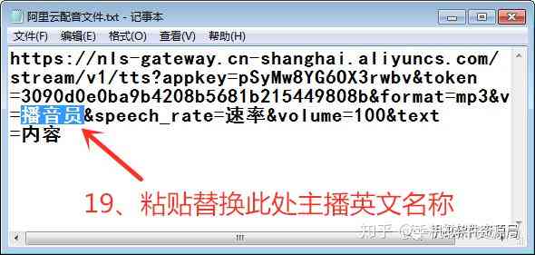 AI脚本安装教程：手把手教你如何正确部署与配置