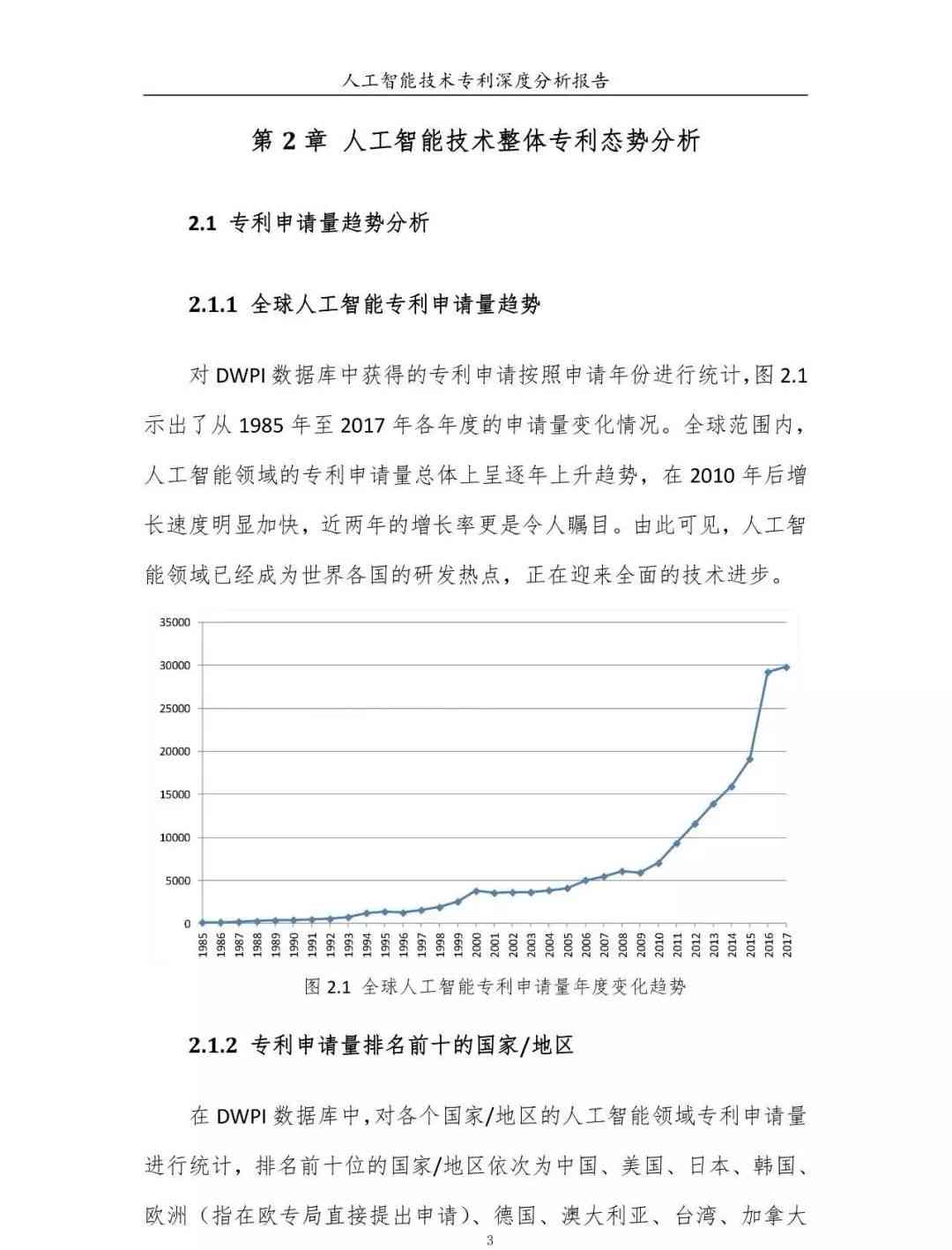 全方位解析：如何利用智能AI编写高效游戏脚本及解决常见问题指南