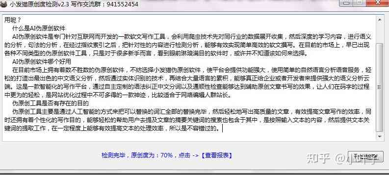 AI写作一键生成内容是否会重复：探讨重复性与原创性解决方案及优化策略