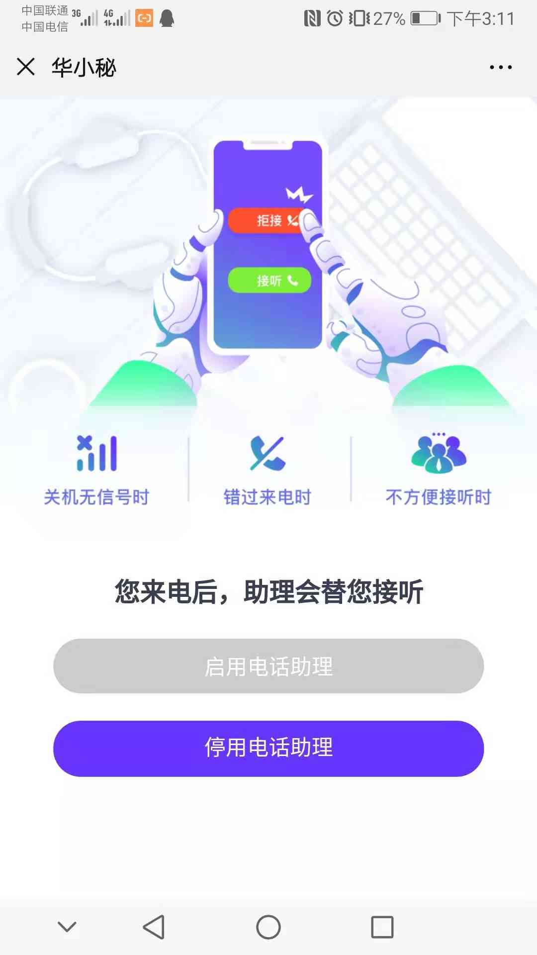 智能作业助手：一键解决各学科作业疑问与辅导需求