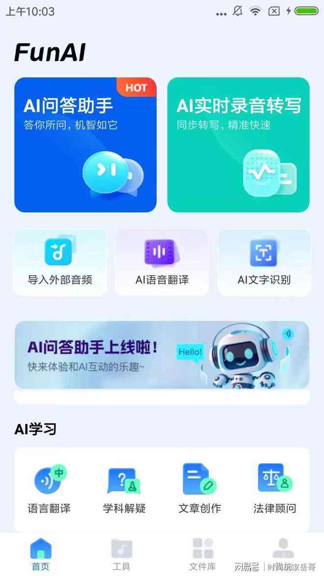 大学生用AI写作业好吗女生，哪些软件常用及电脑推荐