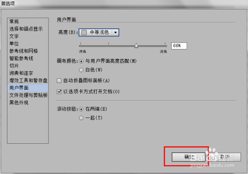 AI怎么添加自己设置的颜色、文字和画板