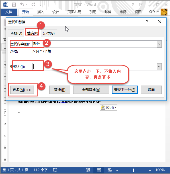 AI怎么添加自己设置的颜色、文字和画板