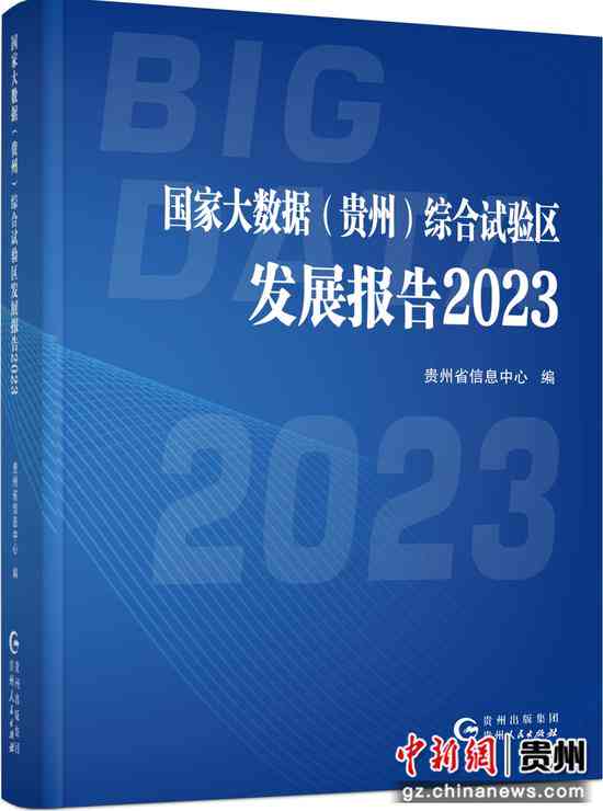 深度学AI显微镜识别技术与应用综合实验研究报告