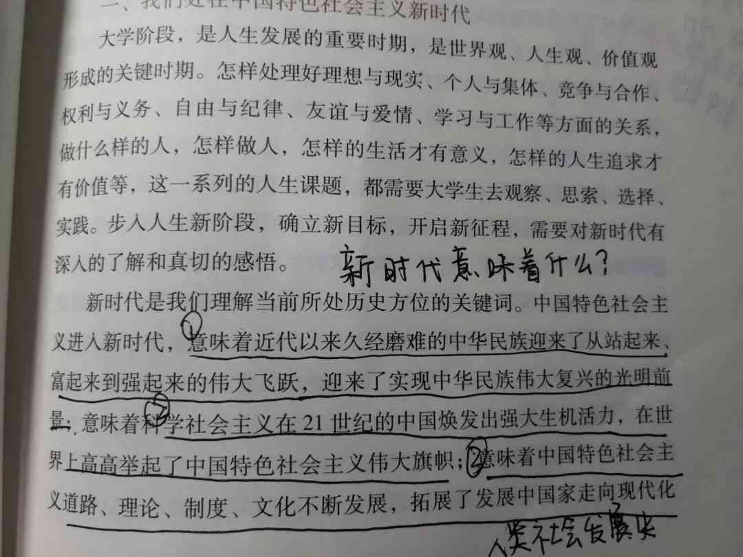 '小明以梦想为笔，书写青春篇章——我的成长作文'