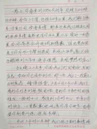 '小明以梦想为笔，书写青春篇章——我的成长作文'