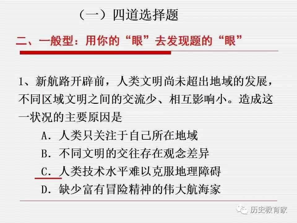 小明在写作技能与质量上实现显著提升：深度解析进步背后的原因与方法