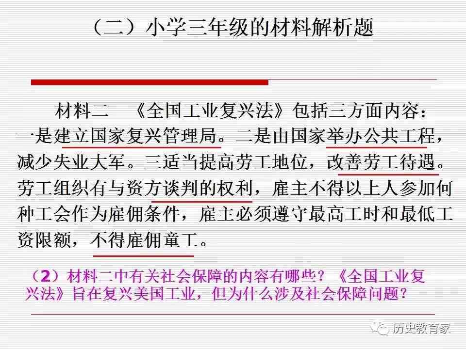 小明在写作技能与质量上实现显著提升：深度解析进步背后的原因与方法