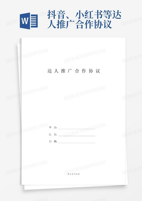 全方位小红书文案创作指南：涵热门模板与实用技巧，解决所有写作难题