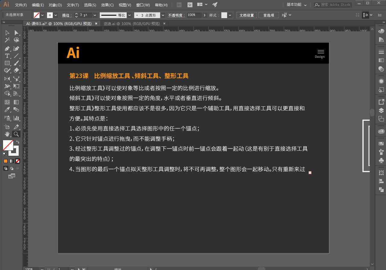 AI创作实验室无需如何使用与操作指南