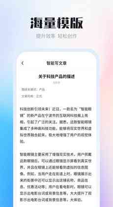 AI智能文案创作：全方位解决用户搜索需求与文案撰写难题