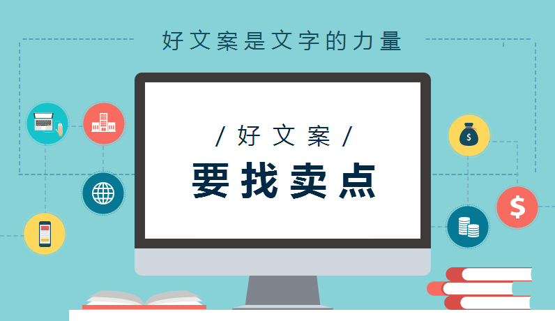 全球视角下的软文营销策略：全面解析海外市场内容推广技巧与实践