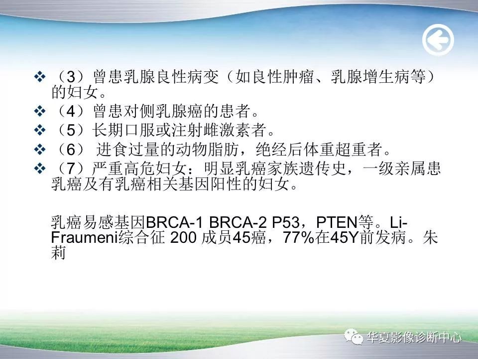 全面口腔健检查报告：诊断分析、治疗建议与预防策略