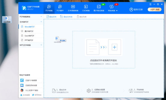 ai克声音文案怎么自己设置的：自定义教程与操作步骤解析