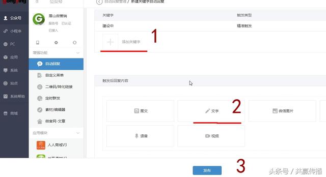 ai克声音文案怎么自己设置的：自定义教程与操作步骤解析