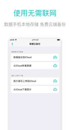 秘塔写作猫iOS内测方法、不能用原因、会员权益、降重效果及免费使用介绍