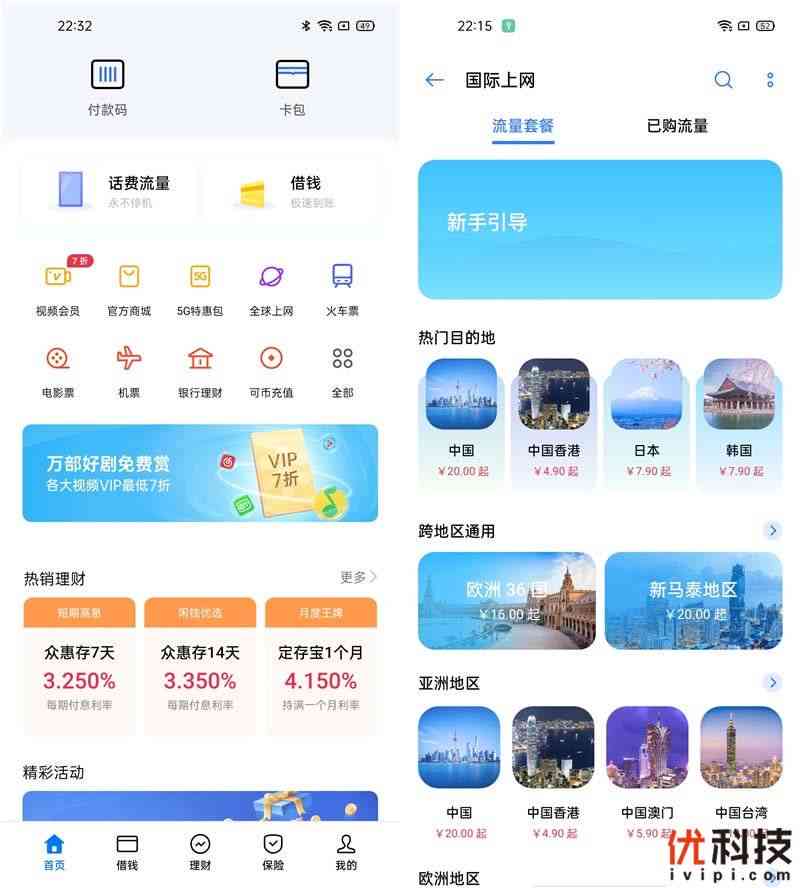 全面评测：主流AI创作工具优缺点对比，助你选择创作助手