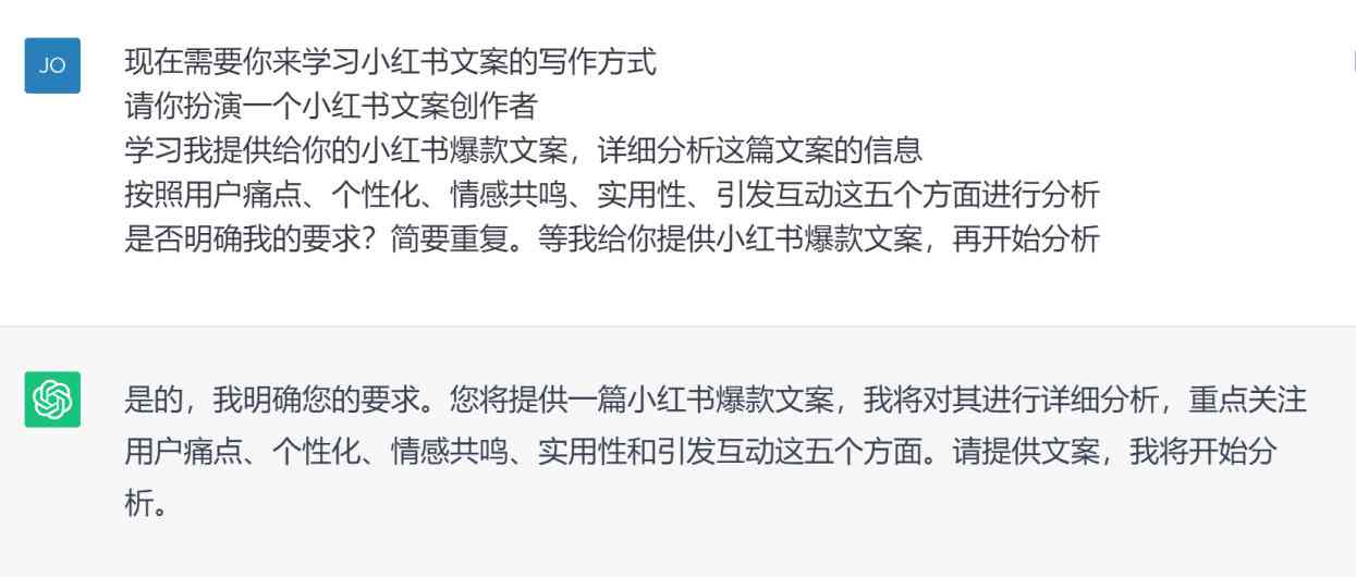 小红书可以用ai写文案么嘛：如何用生成小红书文案并用AI优化