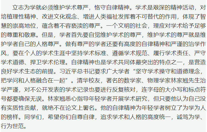 倾心笔墨，深情寄语：写给男友的甜蜜小作文