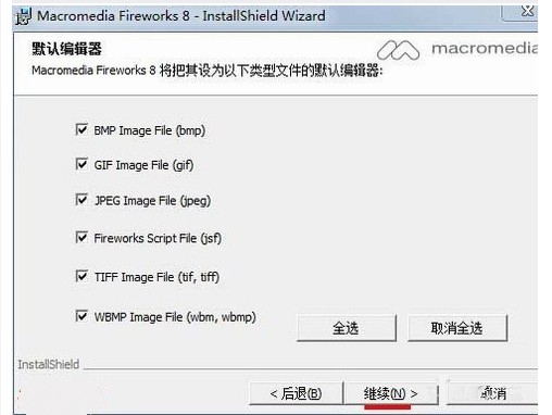 ai脚本插件合集序列号是什么：8.5版及注册码