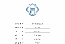 大学AI模拟实验报告：撰写指导、总结心得与模板大全