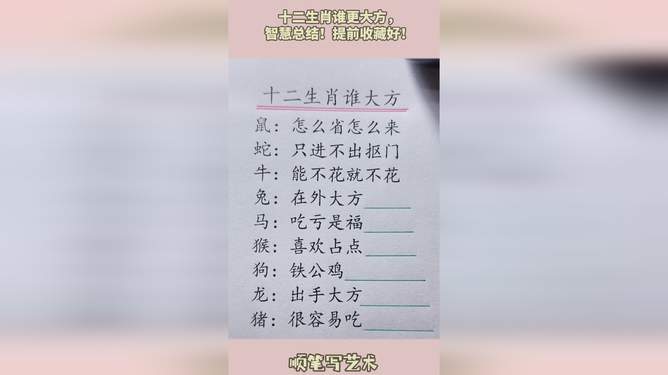 老人言ai热门文案