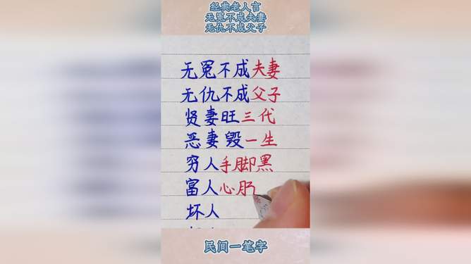 老人言ai热门文案