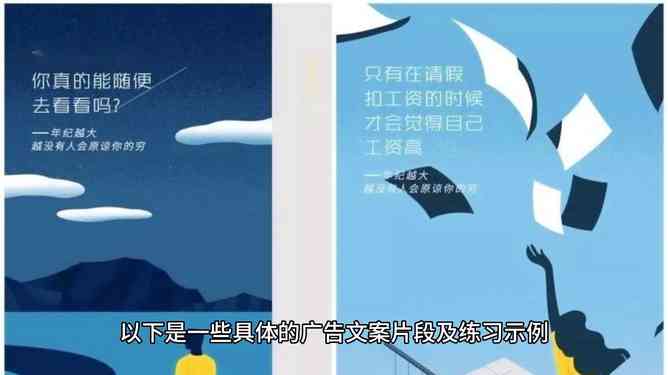 智能AI赋能，美人鱼奇幻文案创作指南