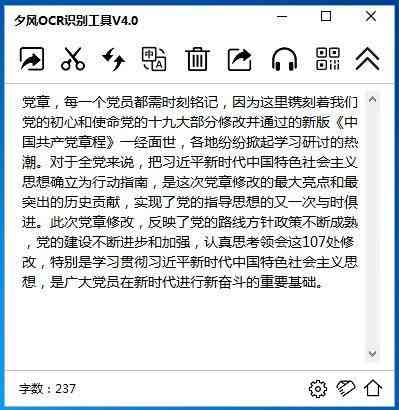 探索高效免费写作软件：精选推荐与功能解析