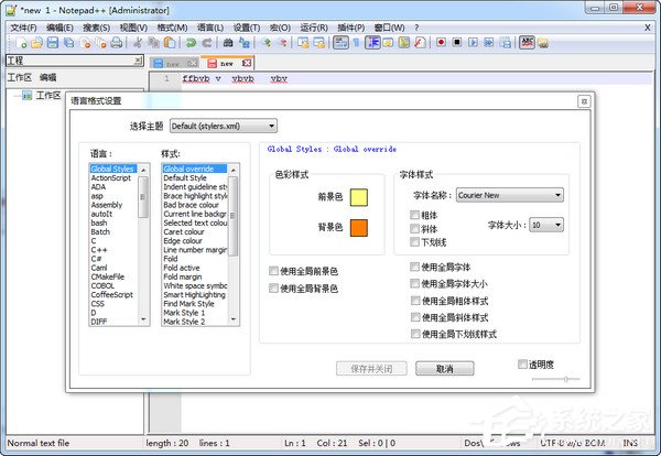 ai自动调整文案字体大小：设置与调整方法详解