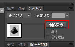 ai识别怎么使用Photoshop进行图像处理教程