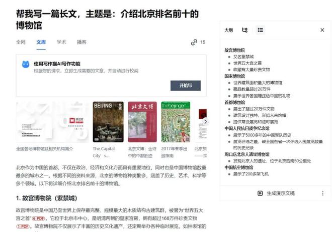 探秘秘塔写作猫AI故障原因及解决方法：全面解析使用问题与修复步骤