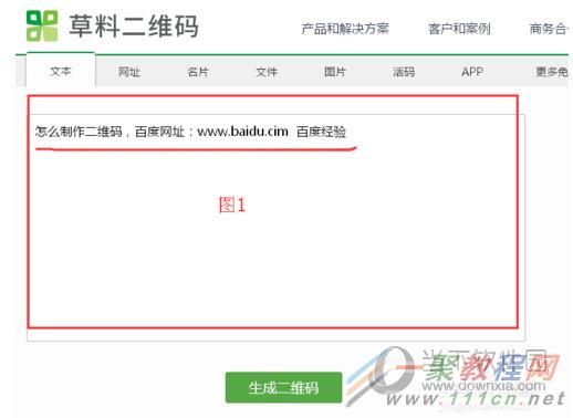 ai通知文案生成器怎么用