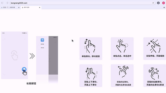 手型测试软件：安装指南及热门软件推荐与比较