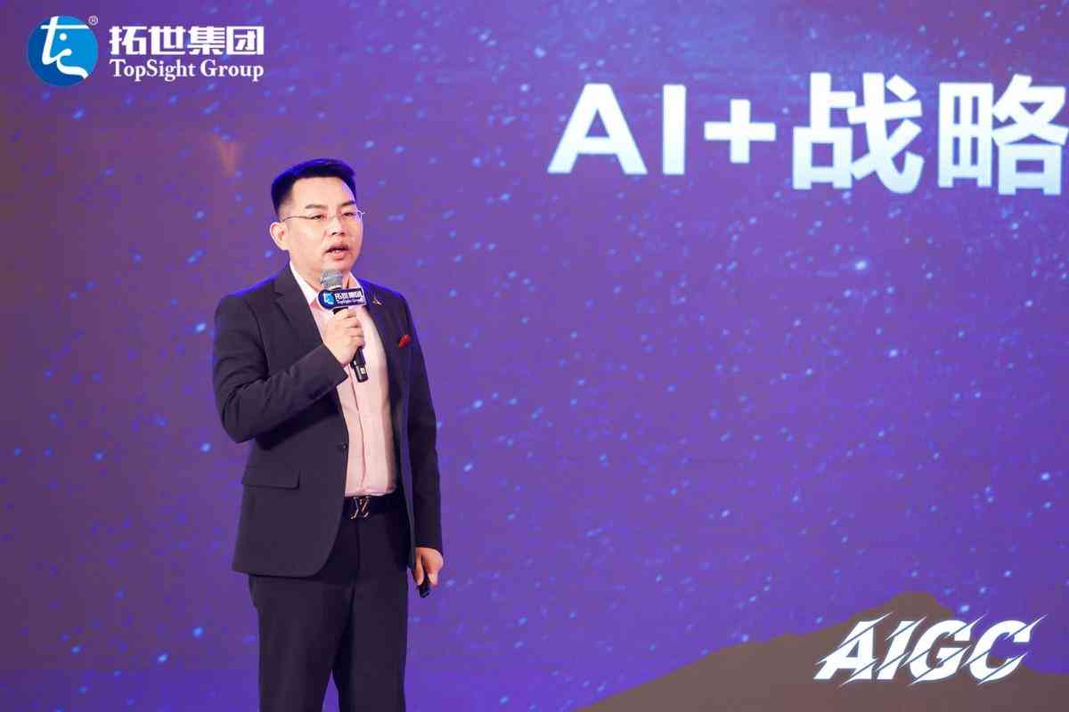 智能科技前沿：AI大模型在多领域融合应用深度研究报告