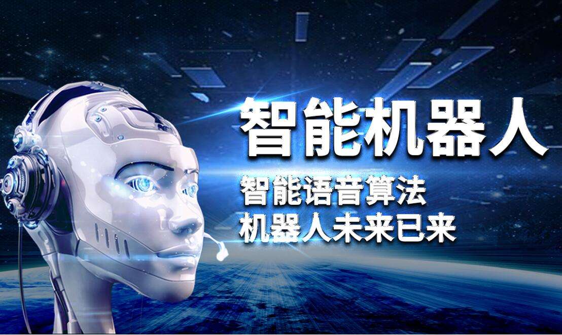 ai机器人搞笑直播文案怎么写：吸引人的直播机器人搞笑语言攻略