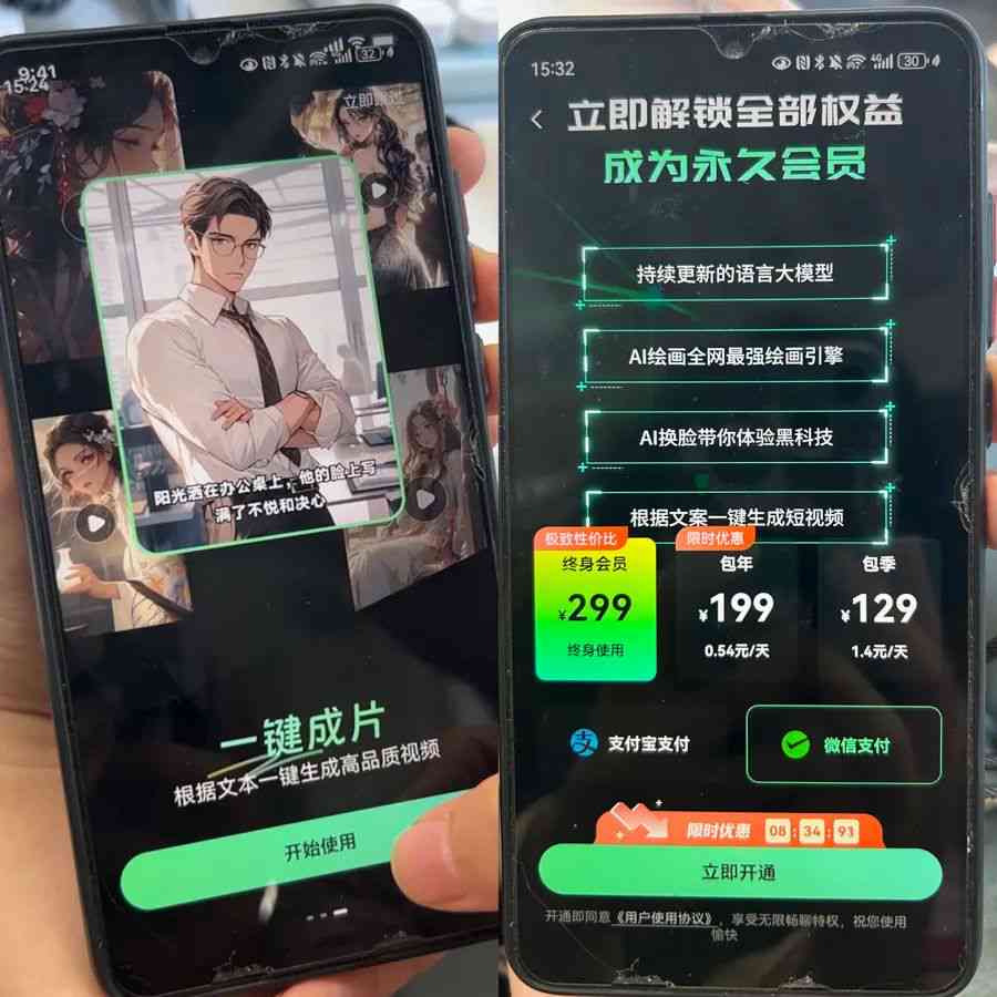 一键生成ai画文案：自动生成器GitHub版，AI文案创作利器