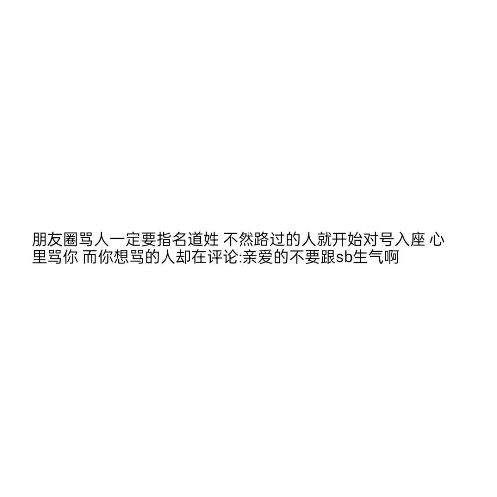 a爆了的文案：从a到爆炸的超a文案句子集锦