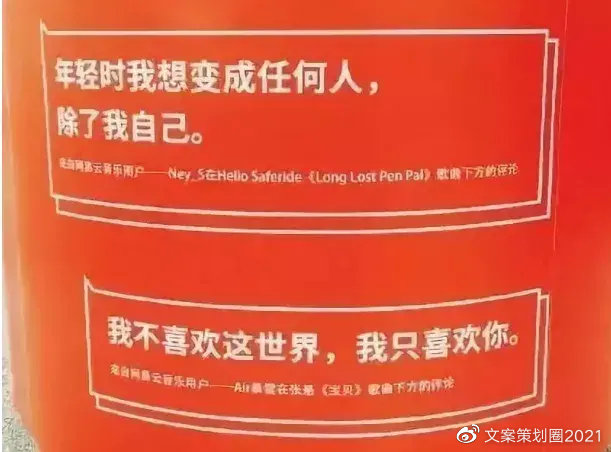 a爆了的文案：从a到爆炸的超a文案句子集锦