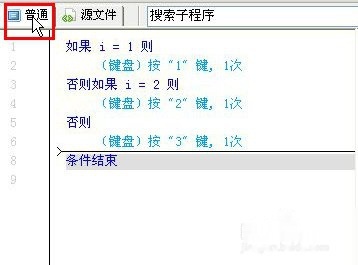 ai写游戏脚本的软件叫什么名字：好听的名字推荐与常见名称回顾