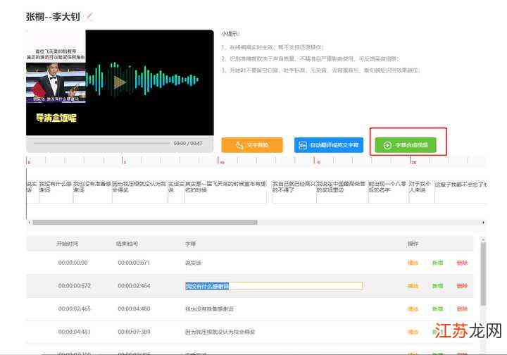 文案提取器怎么用：神器与免费获取，高效提取工具一览